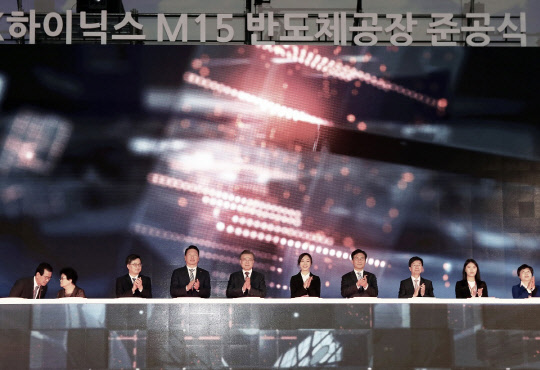 SK하이닉스가 4일 충청북도 청주에서 신규 반도체 공장 M15 준공식을 개최했다. 최태원 SK그룹 회장이 연설하고 있다. 문재인 대통령(왼쪽 다섯번째), 최태원 SK그룹 회장(왼쪽 네번째), 김동연 경제부총리(왼쪽 세번째)등 정부 주요 인사와 SK그룹 관계자가 준공을 축하하고 있다. <SK하이닉스 제공>